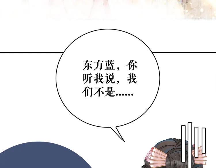 第149话 诡异结界中的危机129