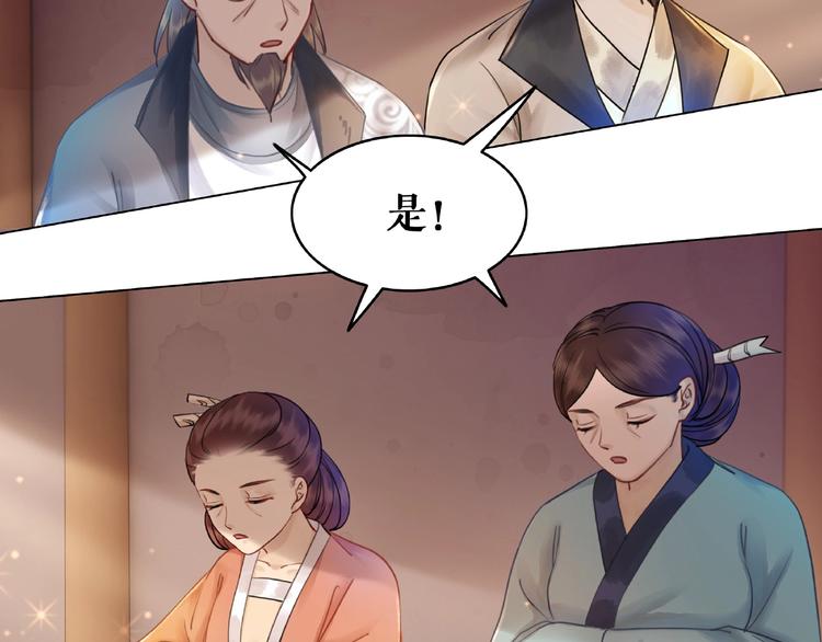第17话 史上最强爷爷26