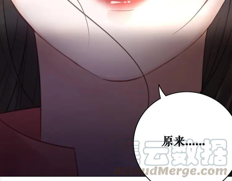 第86话 原来你就是非离！94