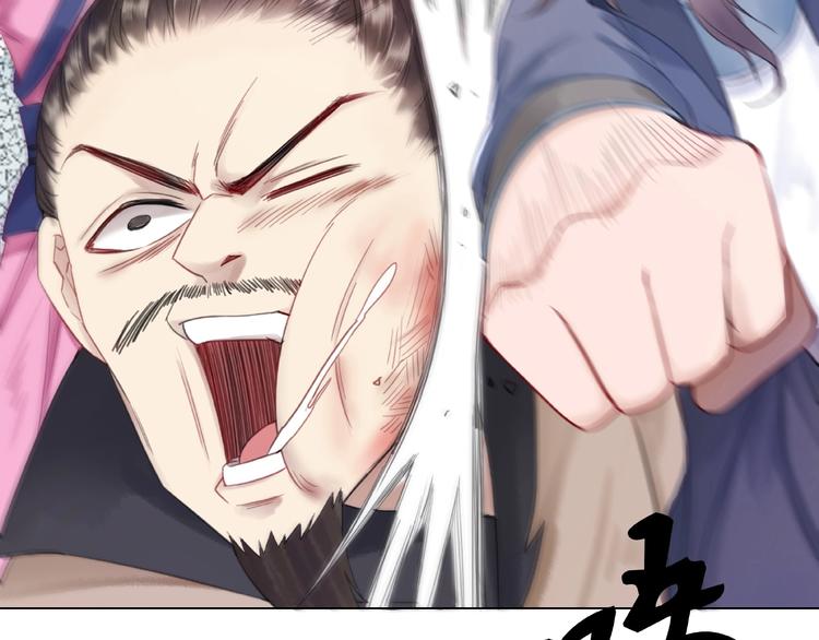 第23话  残忍报复89