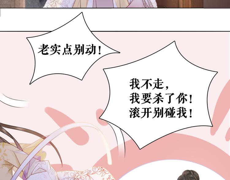 第123话 午夜神秘黑影39