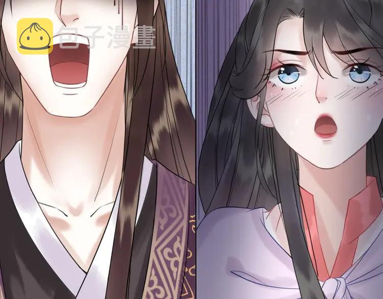 第90话 他要成爲我师弟？！130