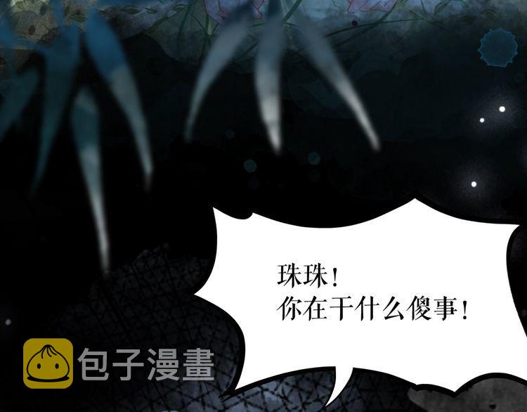 第184话 疑案真凶107