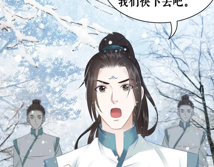第82话 冰雪之境132