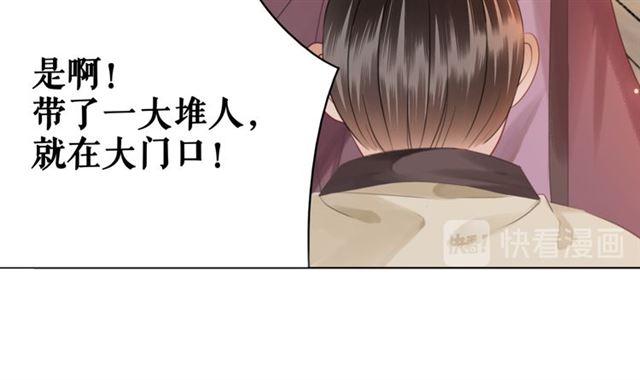 第110话 复仇之夜108