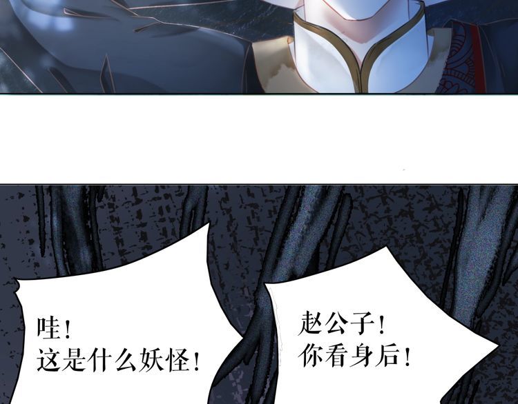 第191话 你究竟是什麽人142