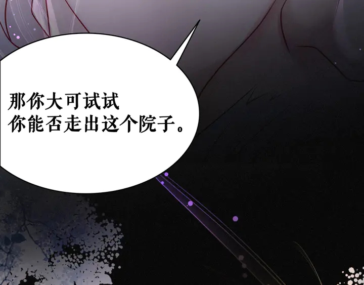 第168话 神秘的家族守护者97