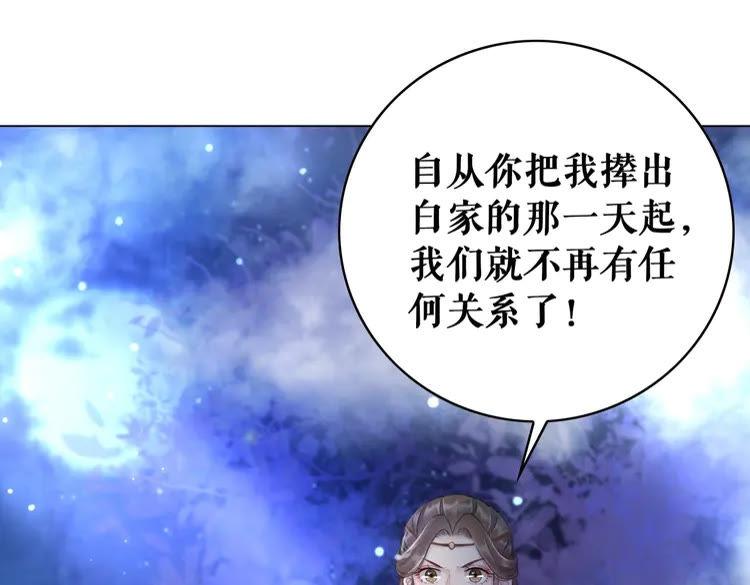 第98话 全力相助西凉皇！7