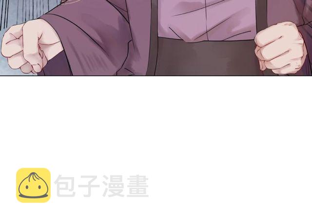 第58话 还望你自重！118