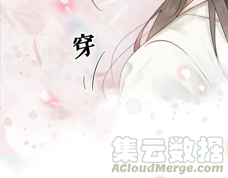 第136话 发现端倪45