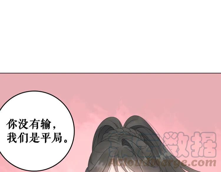 第79话 我们可以做朋友吗？138