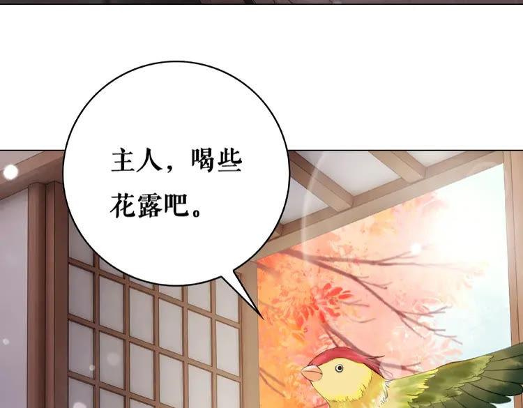 第34话  你最好没撒谎87