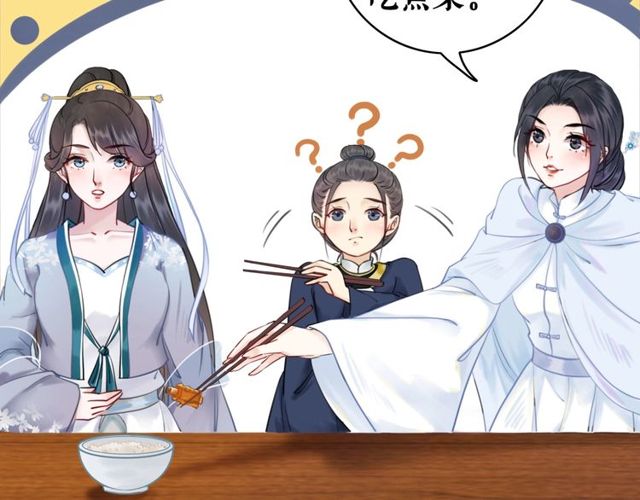 第56话 这下有你受的了！88