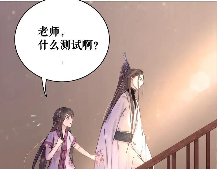第41话  她是祸害16