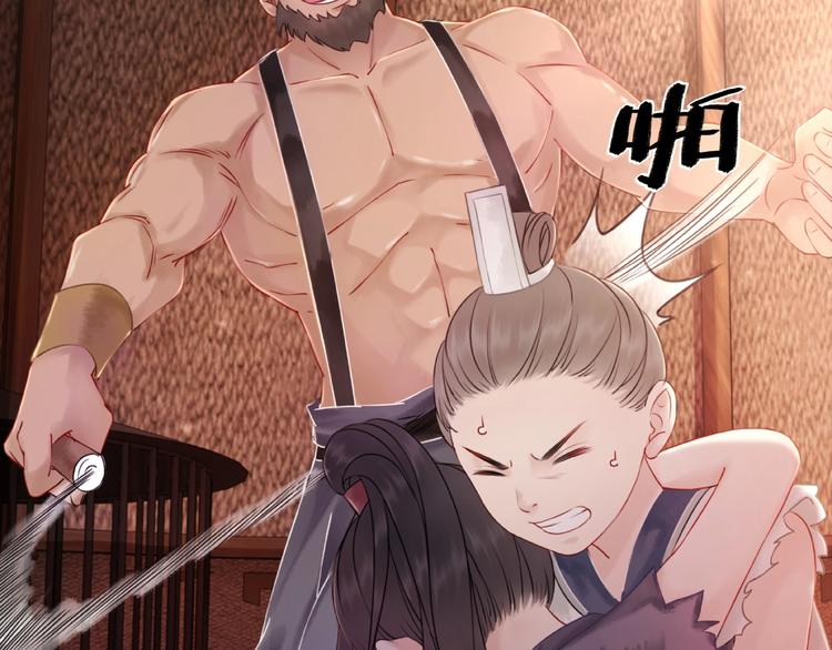 第12话  敢动我的人？66