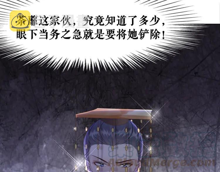 第154话 神秘访客59