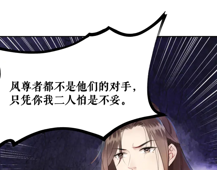 第159话 是敌是友？25