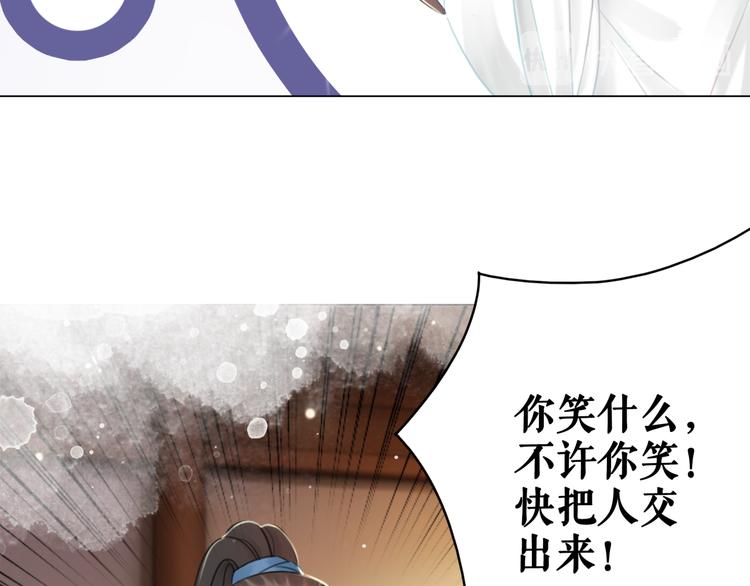 第124话 敬酒不吃吃罚酒37