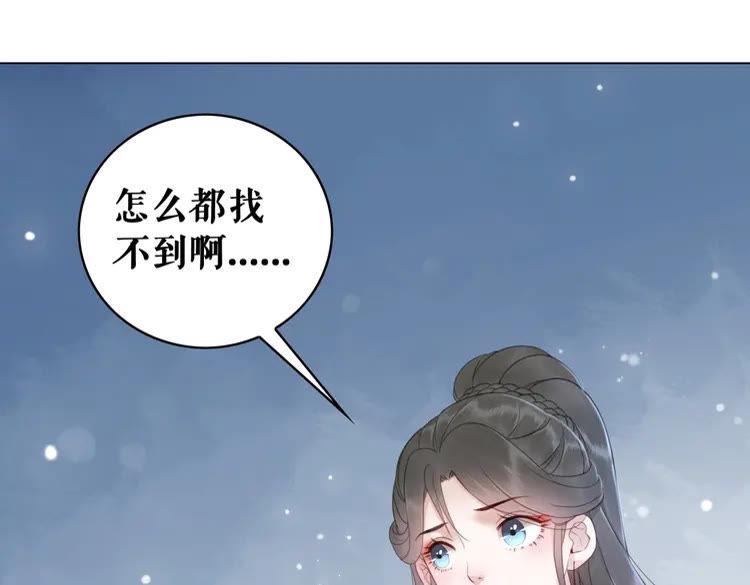 第91话 欧夜辰的声音！97