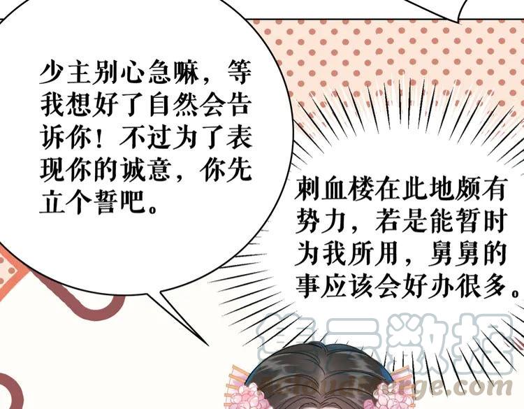 第151话 壕掷千万123
