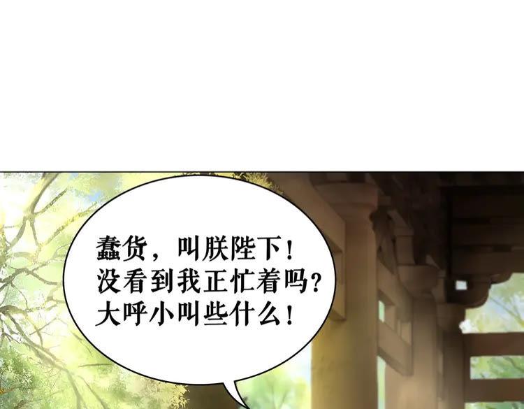 第99话 任凭姑娘调遣131
