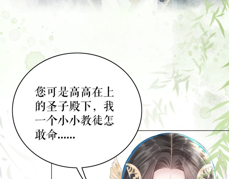 第198话 成功突围87