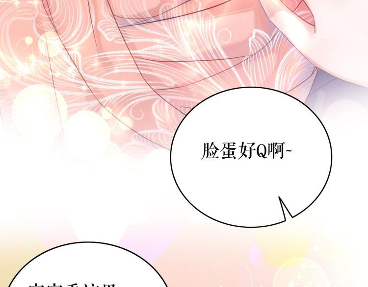 第176话 新世界！啓程72