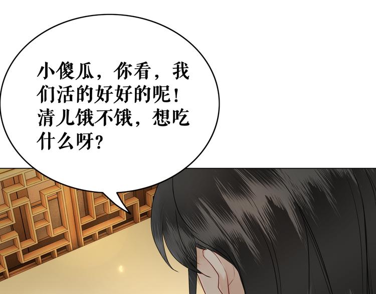 第5话 别怪我不客气16