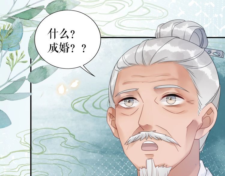 第207话 求婚116