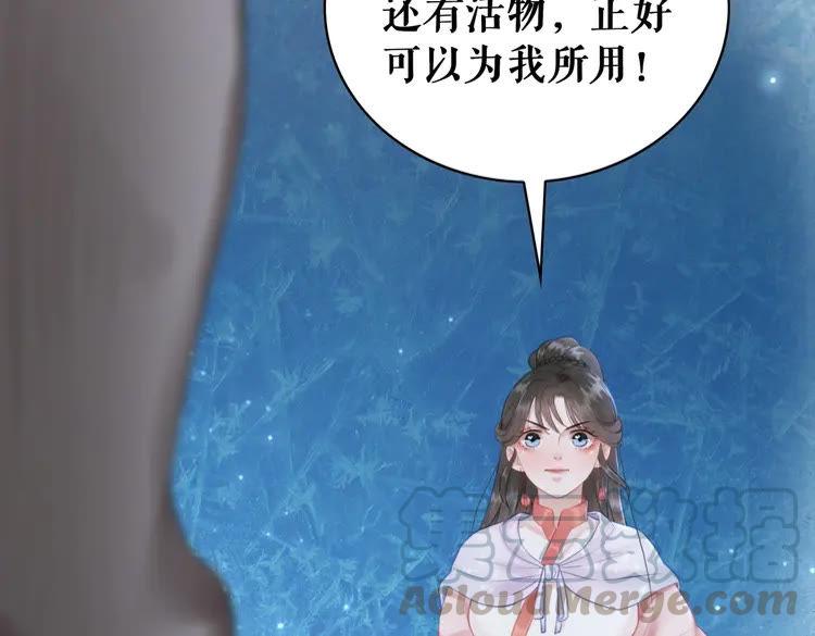 第85话 我一定会找你回来59