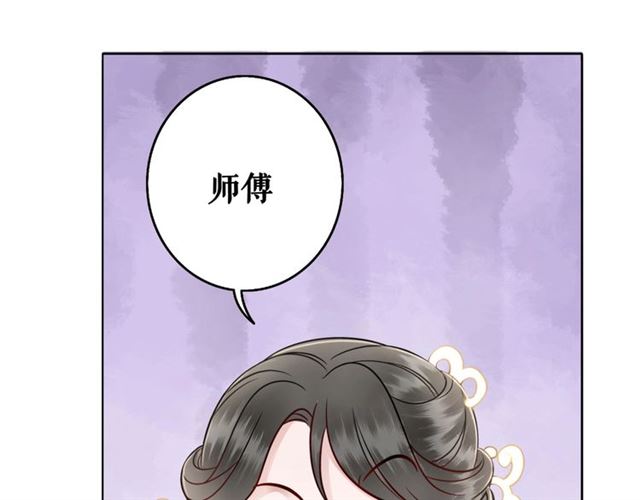 第50话 你得到主人原谅了吗！9
