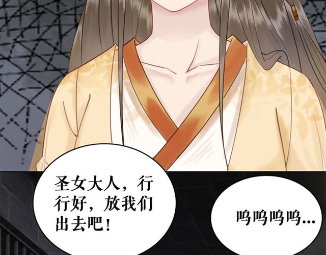 第102话 真正的惩罚85