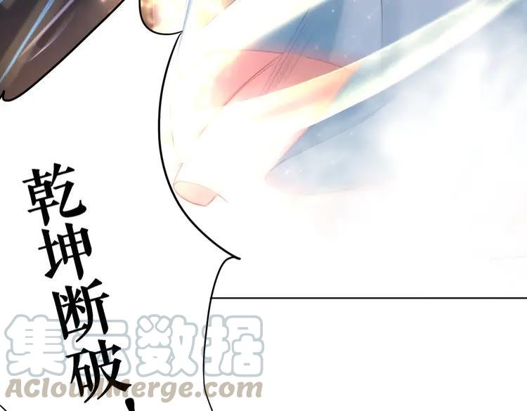 第87话 巫神现！大战在即？143
