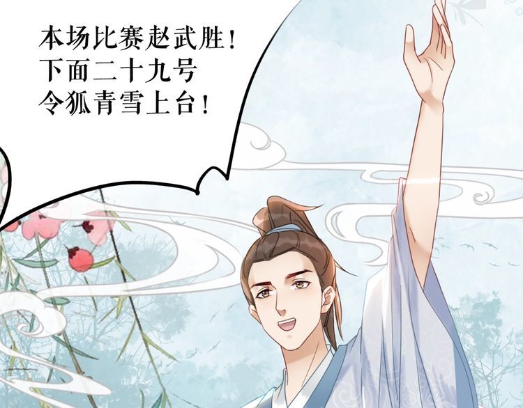 第187话 擂台大战41