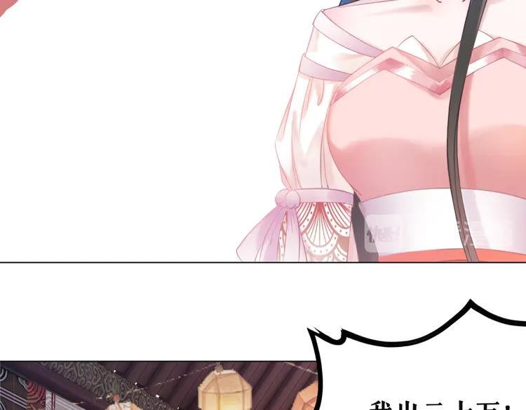 第151话 壕掷千万23