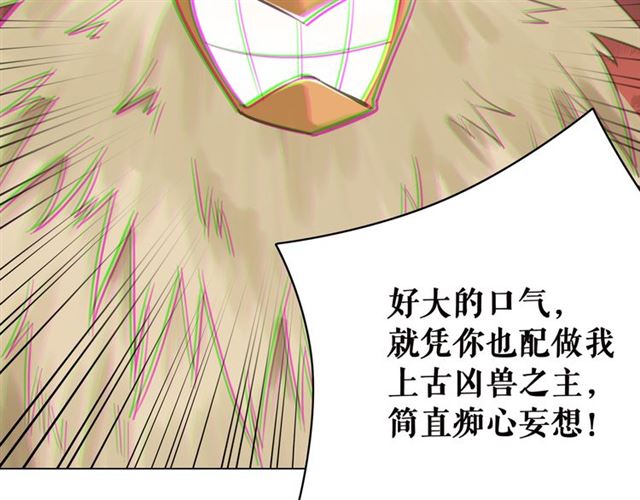 第107话 腹黑vs狡诈70