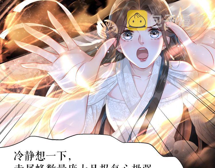 第201话 新的夥伴？24