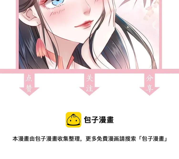 第80话 我叫天边146