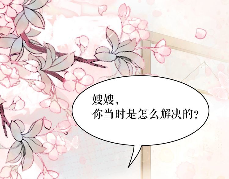 第208话 大婚65