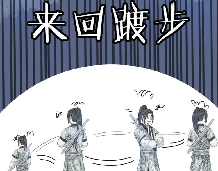 第180话 绝妙的机会20