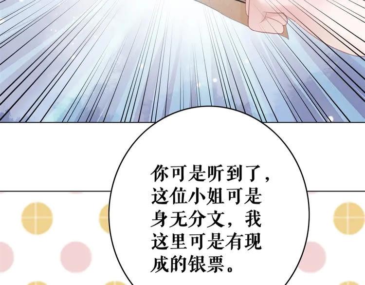 第94话 冤家路窄8