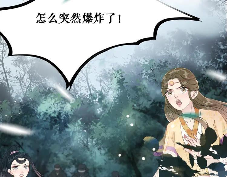 第149话 诡异结界中的危机6
