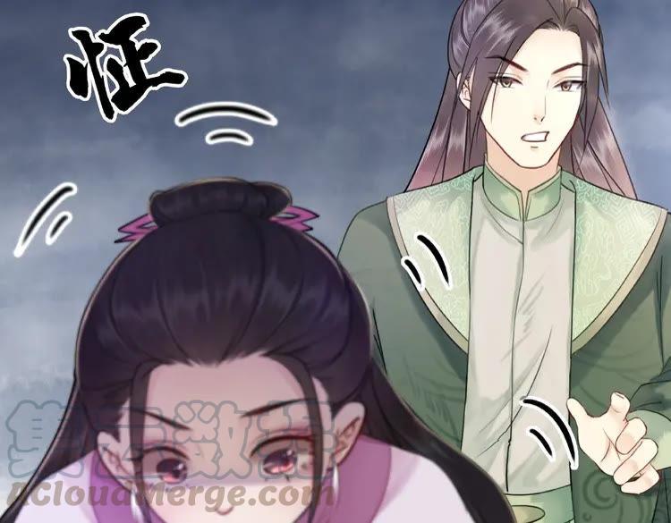 第29话 被羞辱的滋味32