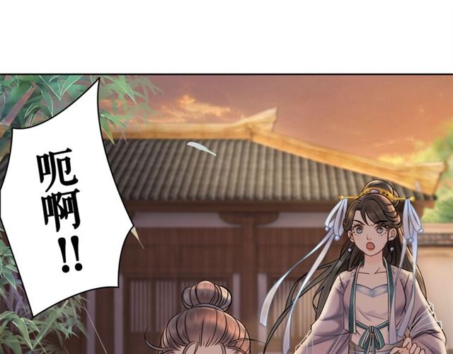 第53话 让你求死不得！57