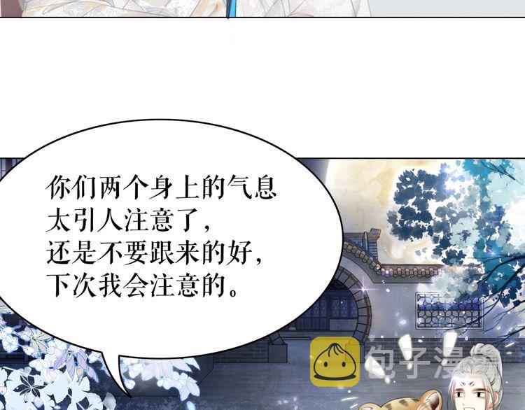 第189话 星河璧升级？！86