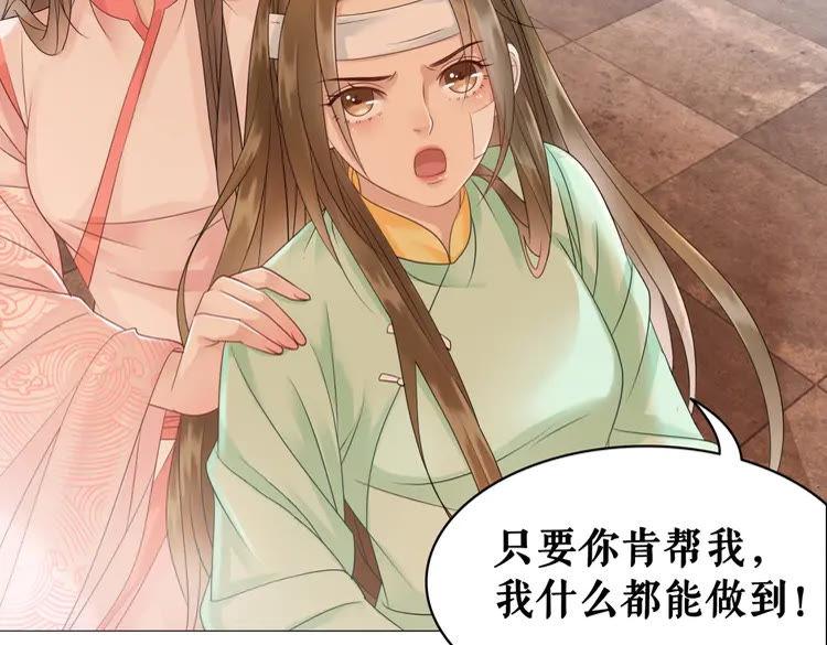 第81话 谁说古人不追星？4