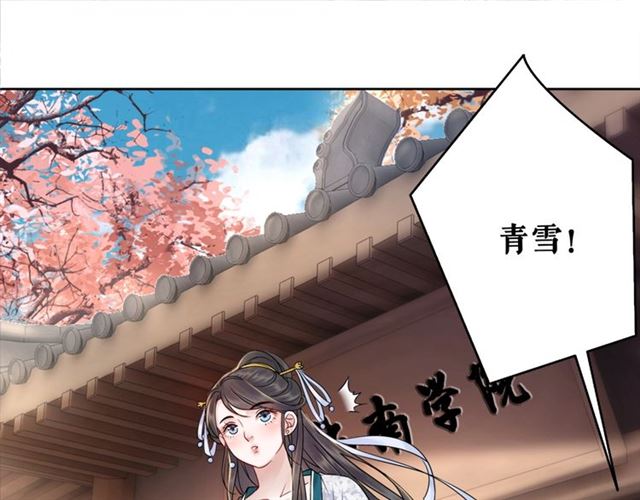 第50话 你得到主人原谅了吗！24