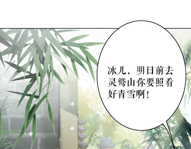 第188话 深陷危机67