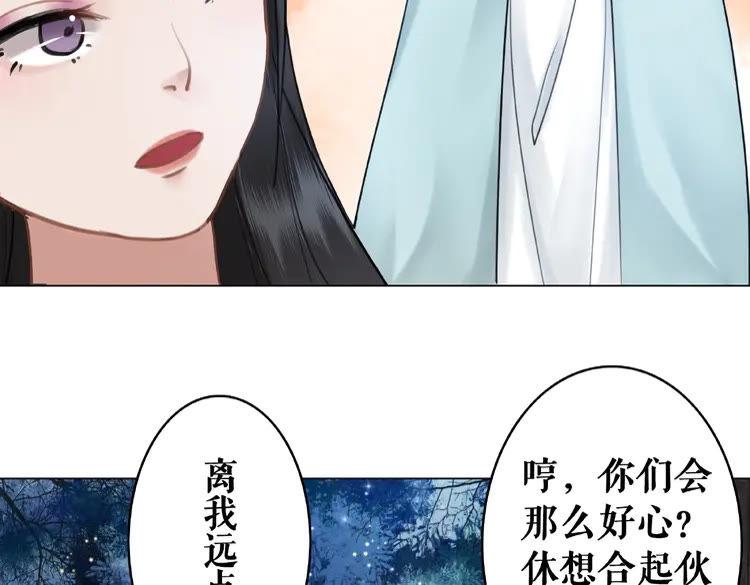 第24话  竟然有这种考试71