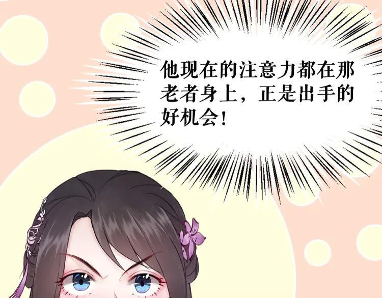 第36话  仙兽出现119